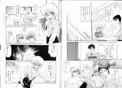 Page 46 of Fuwafuwa Cotton KibunTender Cotton Feeling