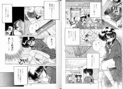 Page 66 of Fuwafuwa Cotton KibunTender Cotton Feeling