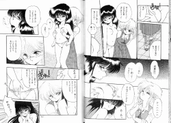 Page 75 of Fuwafuwa Cotton KibunTender Cotton Feeling
