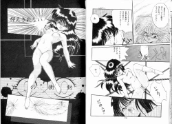 Page 77 of Fuwafuwa Cotton KibunTender Cotton Feeling