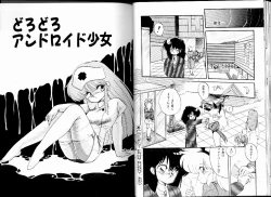 Page 13 of PRETTY AFTERNOON