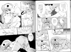 Page 17 of PRETTY AFTERNOON