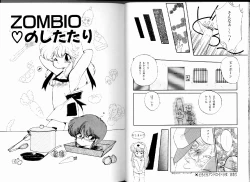 Page 20 of PRETTY AFTERNOON