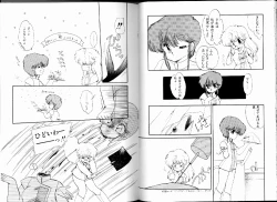 Page 22 of PRETTY AFTERNOON