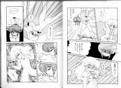 Page 24 of PRETTY AFTERNOON