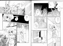 Page 27 of PRETTY AFTERNOON