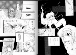 Page 28 of PRETTY AFTERNOON