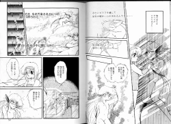 Page 29 of PRETTY AFTERNOON