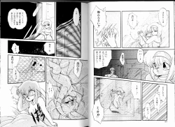 Page 30 of PRETTY AFTERNOON