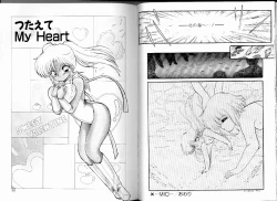 Page 32 of PRETTY AFTERNOON