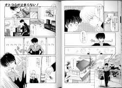 Page 41 of PRETTY AFTERNOON