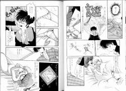 Page 43 of PRETTY AFTERNOON