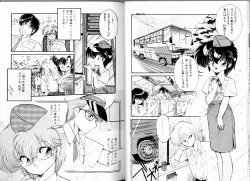 Page 47 of PRETTY AFTERNOON