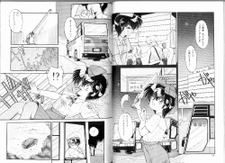 Page 48 of PRETTY AFTERNOON