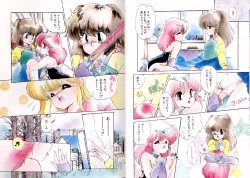 Page 4 of PRETTY AFTERNOON