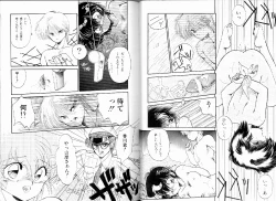 Page 52 of PRETTY AFTERNOON