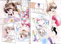 Page 5 of PRETTY AFTERNOON