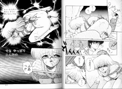 Page 61 of PRETTY AFTERNOON