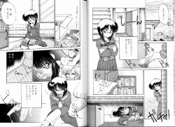 Page 64 of PRETTY AFTERNOON