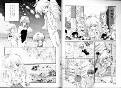 Page 69 of PRETTY AFTERNOON