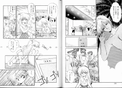 Page 70 of PRETTY AFTERNOON