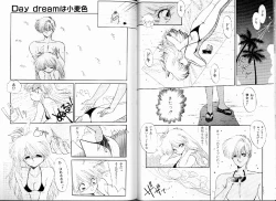 Page 72 of PRETTY AFTERNOON