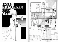 Page 75 of PRETTY AFTERNOON