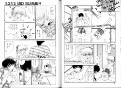 Page 77 of PRETTY AFTERNOON