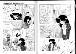 Page 7 of PRETTY AFTERNOON