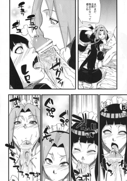 Page 10 of Haouju Saboten Series Soushuuhen