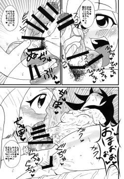 Page 9 of Mokkori Mokocchi