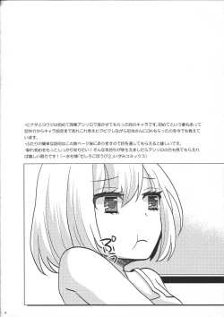 Page 3 of Hinata to Iku ♥ 1Ka no Onsen Ryokou