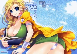 Page 2 of Sora Kara Shita