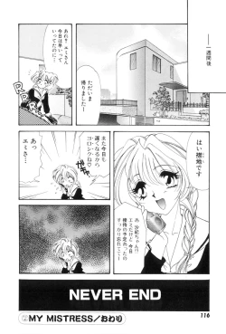 Page 118 of Yuuki wo Dashite Hajimete no...