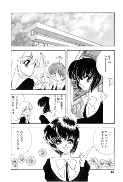 Page 42 of Yuuki wo Dashite Hajimete no...