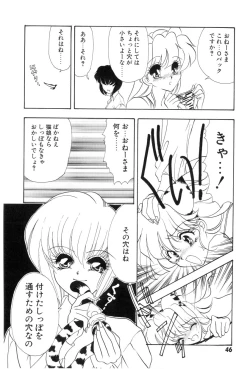 Page 48 of Yuuki wo Dashite Hajimete no...
