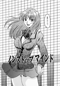 Page 11 of Chichibinta