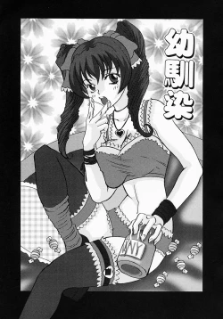 Page 124 of Chichibinta