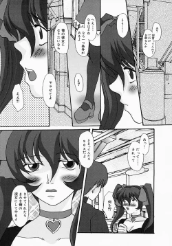 Page 128 of Chichibinta