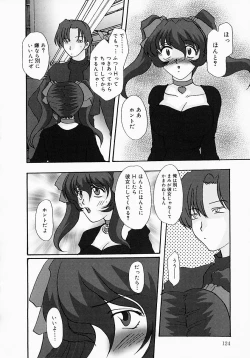 Page 129 of Chichibinta