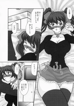 Page 131 of Chichibinta