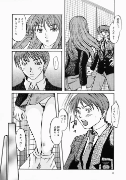 Page 13 of Chichibinta