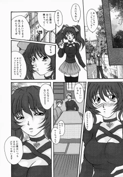 Page 143 of Chichibinta