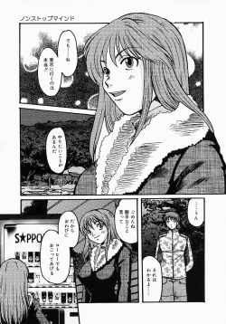 Page 16 of Chichibinta