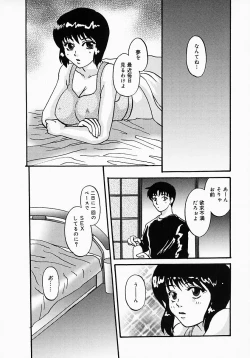 Page 76 of Chichibinta