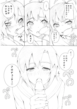 Page 3 of Mako-chan no Osoi Kata