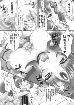 Page 8 of Nao-chan de Asobou 3