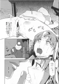 Page 31 of Himeoto
