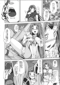 Page 5 of Himeoto