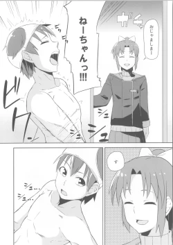 Page 3 of Midorikawa Route Nagasare Ha